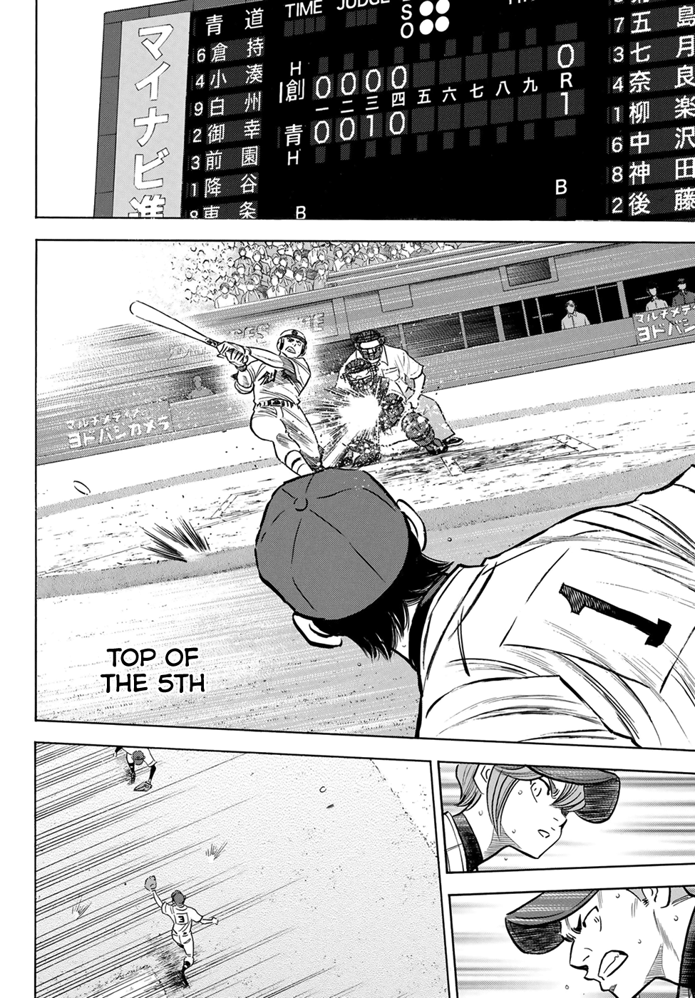 Daiya no A - Act II Chapter 208 12